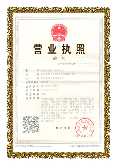 資質(zhì)榮譽(yù)